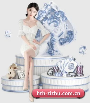 hth-zizhu.com.cn APP 界面