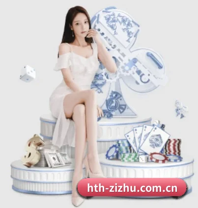 五个功能入口,赛程查询路径更短 | hth